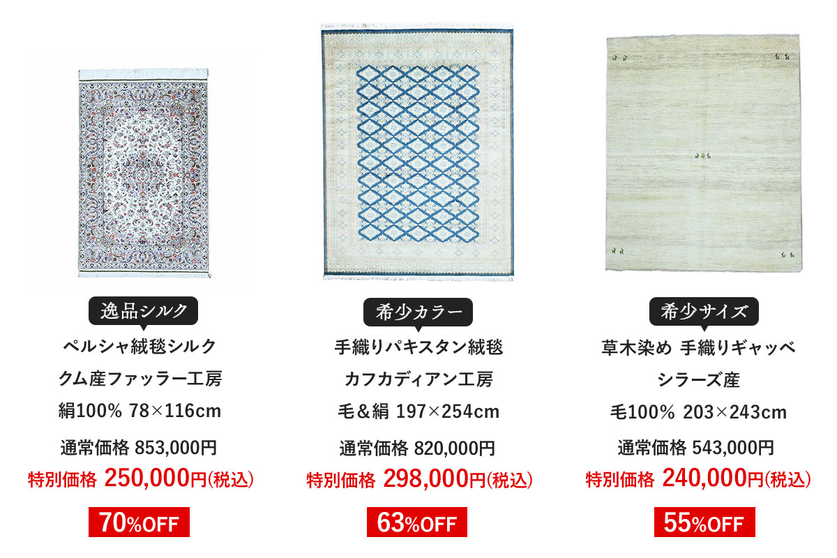 追加商品