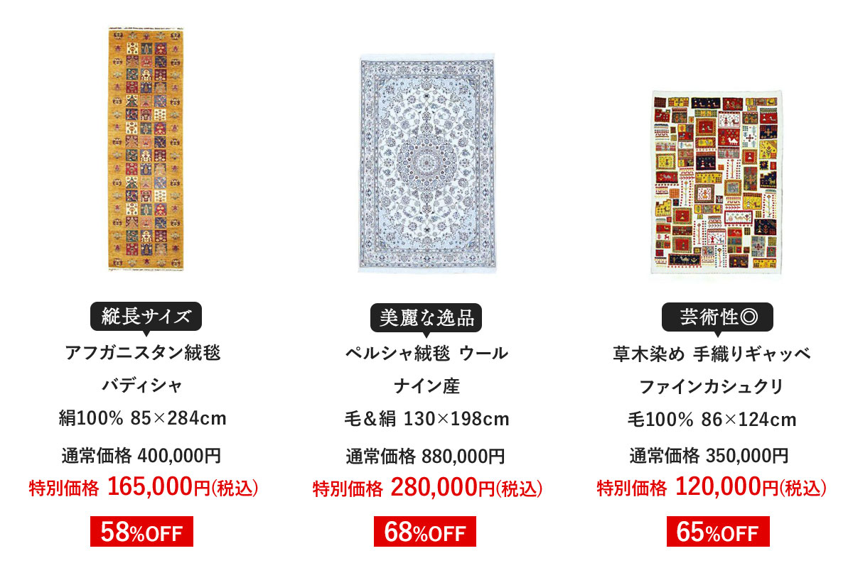 ペルシャ絨毯　ヘリズ　246✖️301センチ(房含まず) 高級ペルシャ絨毯ナイン産ハビビアン工房 260×214cm（FX-22178